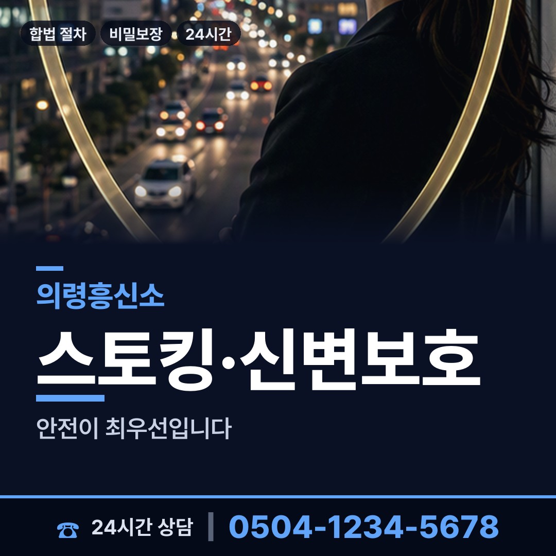 의령 봉수면 대기업조사 상담 안내